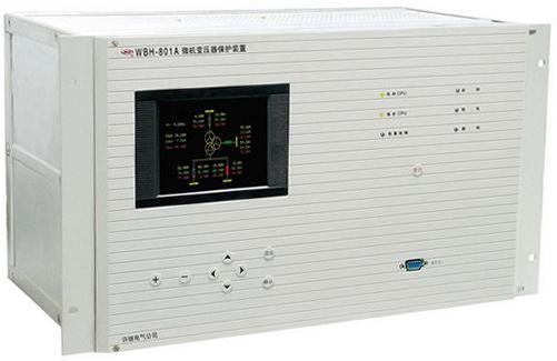 许继WXH-803A微机线路保护装置