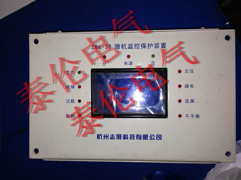 ZBK-3T磁力启动保护装置 浙江浦东矿用