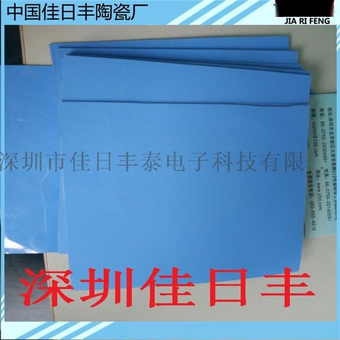 导热硅胶片绝缘垫片硅胶片散热硅胶片