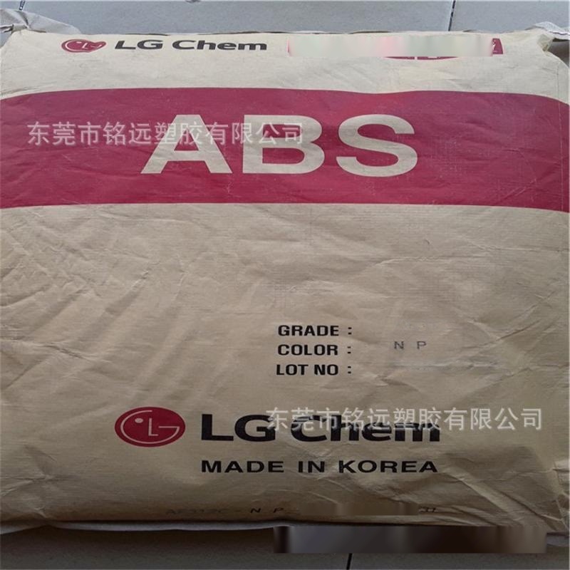 现货供应/ABS/LG化学/TR-557/高透明MABS/耐热级