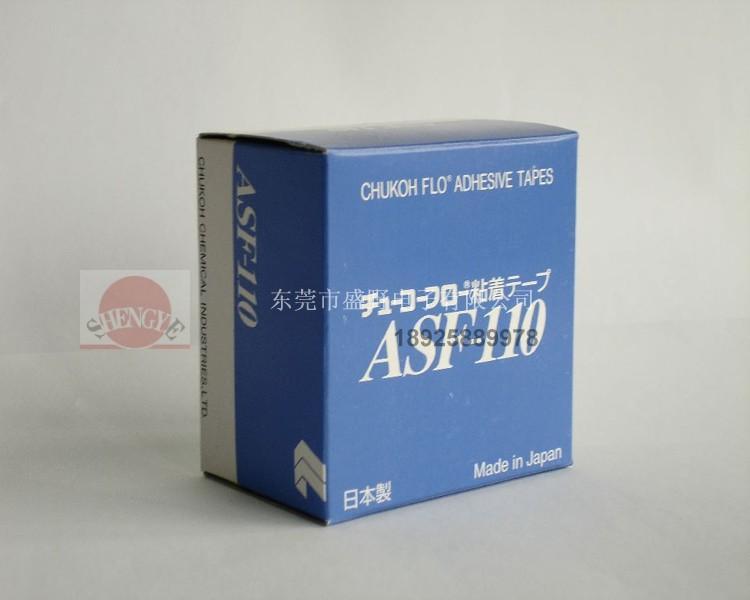 ASF-110中兴铁 龙胶带