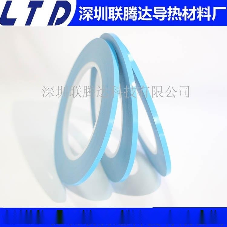 玻纤导热双面胶 面板导热双面胶