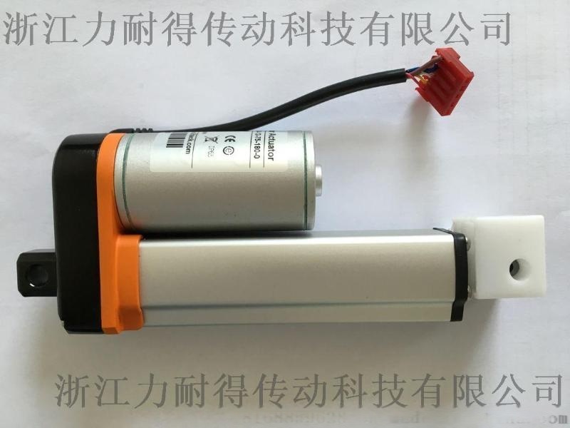 5mm-1500mm直流电机220V交流电动推杆12V24V升降伸缩杆开窗器密室