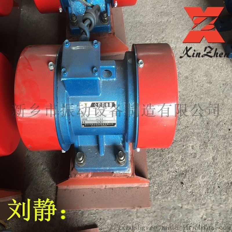 新振JZF料仓振打器，JZF-4振打器厂家直销