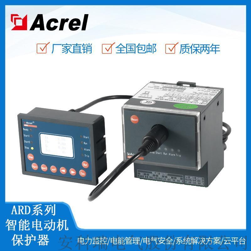 ARD3T A100+60L模块化电动机保护器