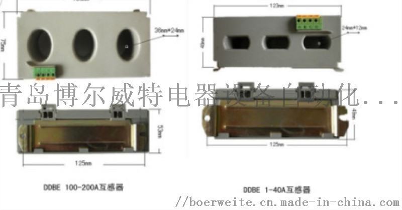 供应DDBE801电动机保护器