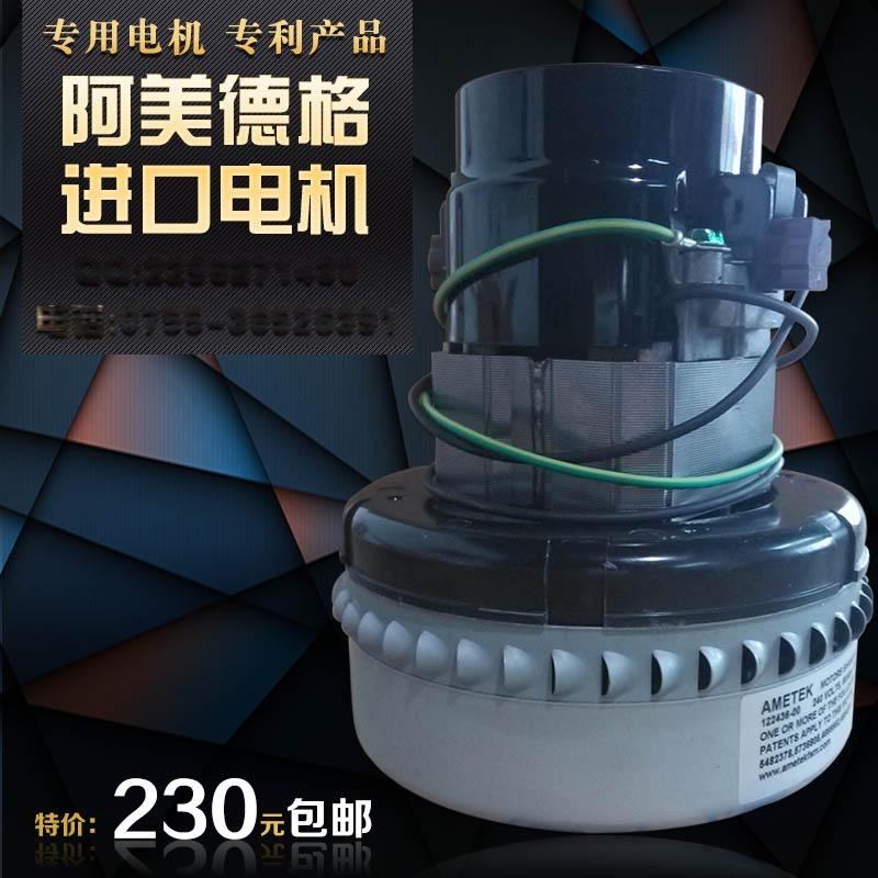   进口阿美德格电机 ，300G-700G吸料机专用电机