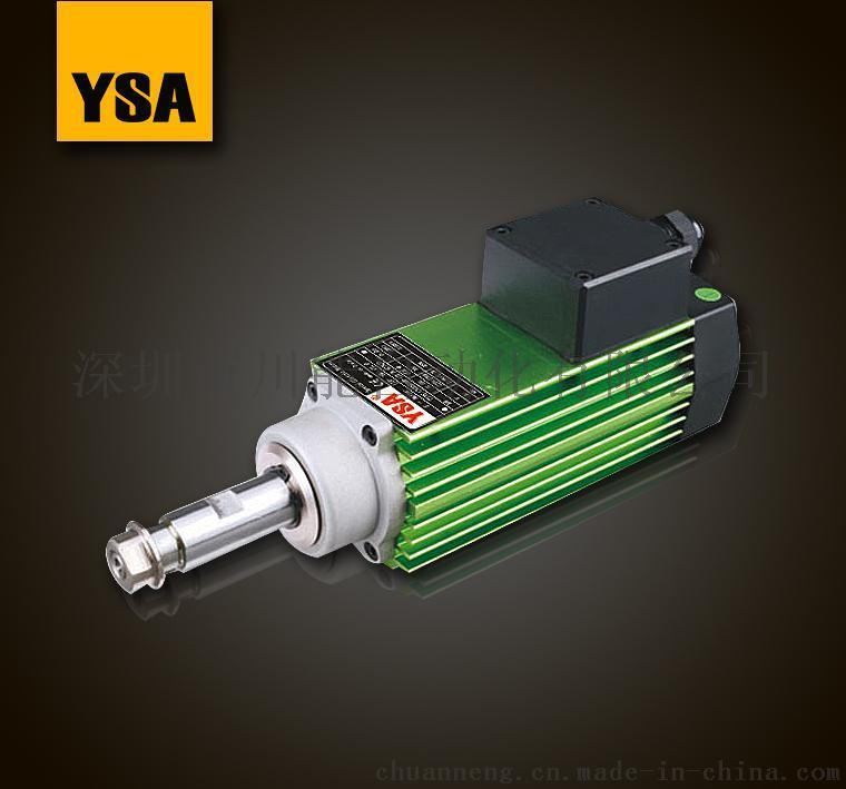 进口YSA意萨钻孔锯片切割主轴电机