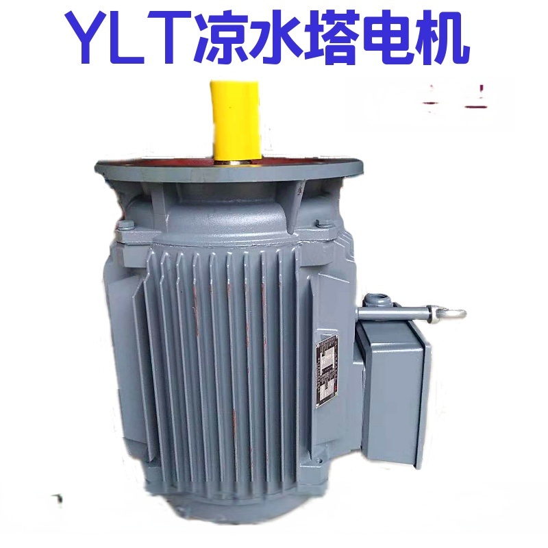 厂家直销YLT801-4/0.55KW防水专用电机