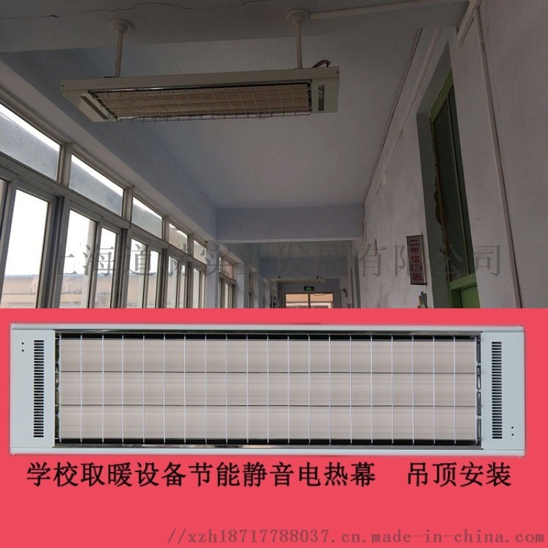 高温红外辐射采暖器九源SRJF-X-10学校取暖器