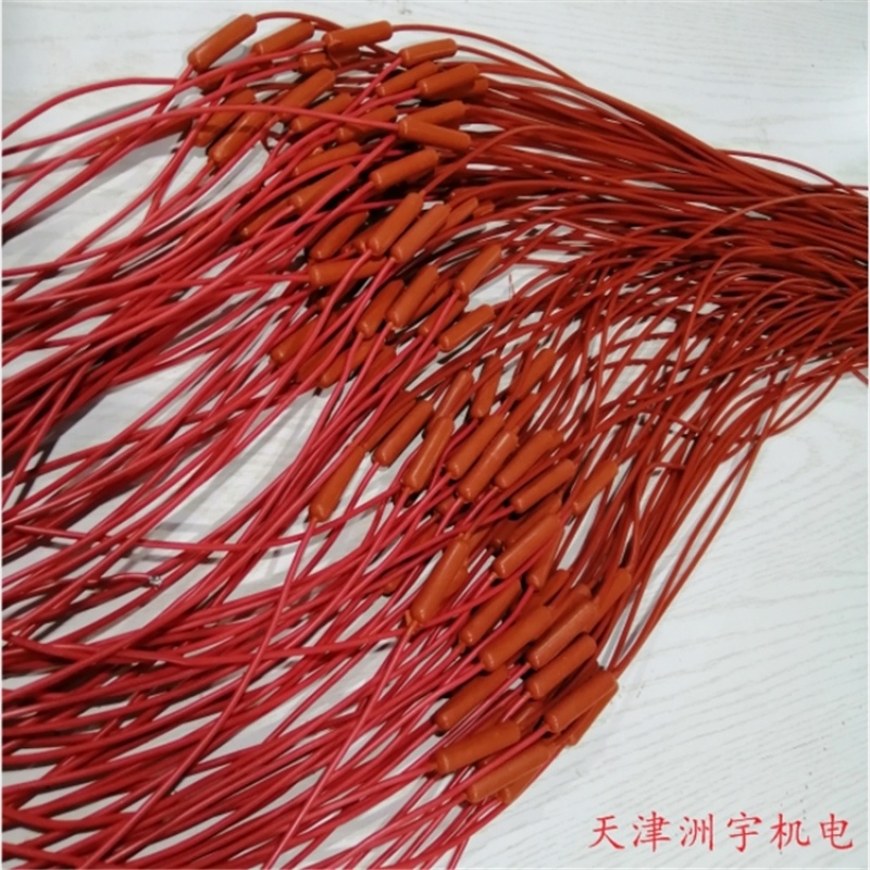 天津洲宇碳纤维发热线地暖线
