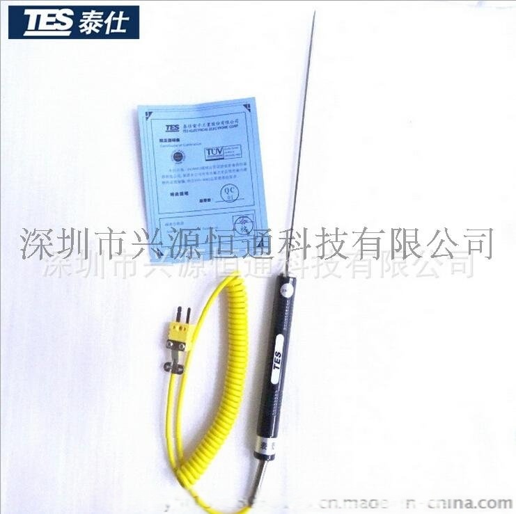 台湾泰仕NR81539尖头针式插入式液体热电偶探头