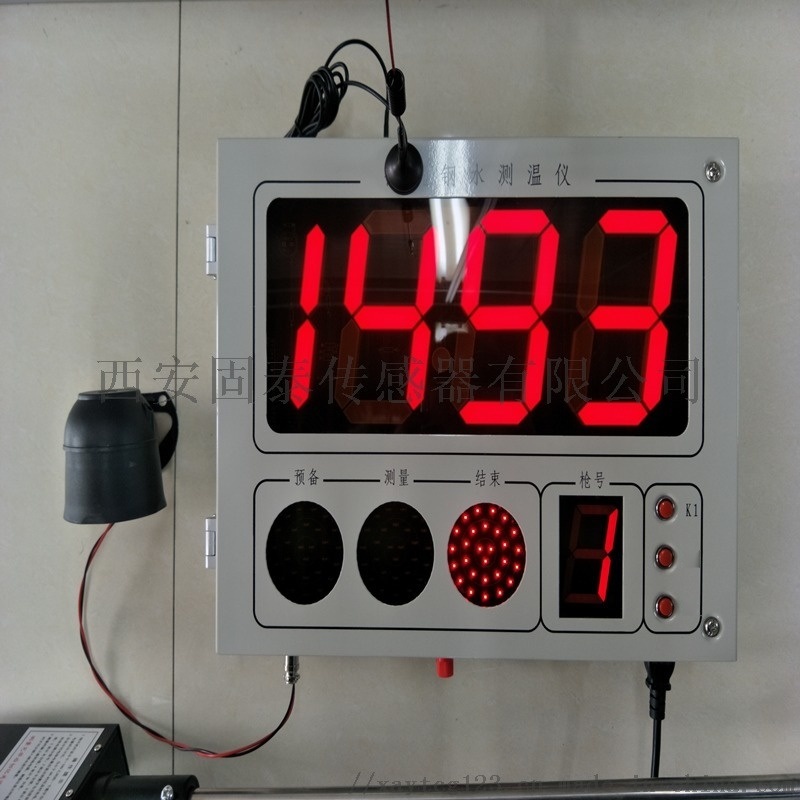 高温熔炼炉无线大屏钢水测温仪