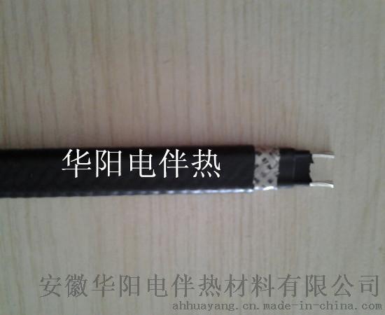 华阳生产自控温电伴热带DXW-PB-30防爆低温伴热电缆