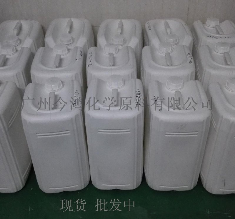 今鸿硅油稀释剂硅化溶剂 化液