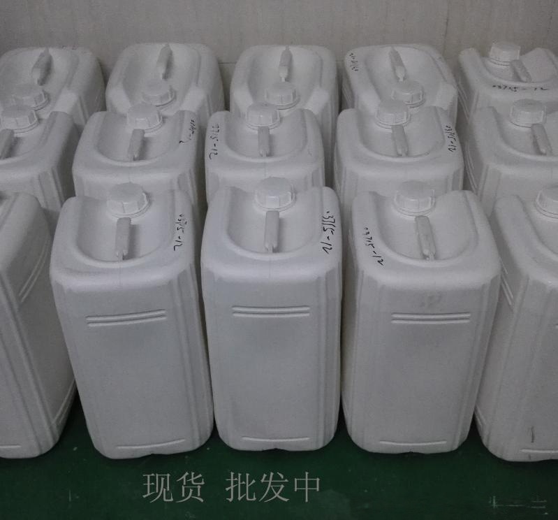 国产氢 醚清洗剂DA-308电子 化液