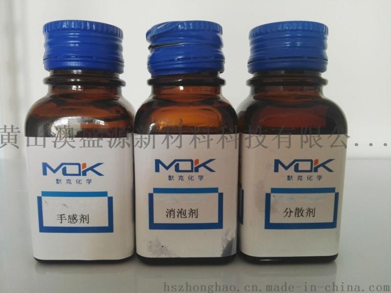 不饱聚酯树脂用MOK-5140S润湿分散剂