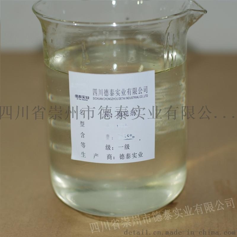 胶衣树脂润湿分散剂MOK-5124S