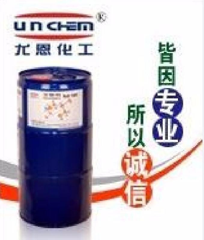 供应尤恩化工UN-03PC抗水解剂
