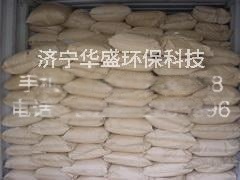 华盛牌塑料润滑光亮剂