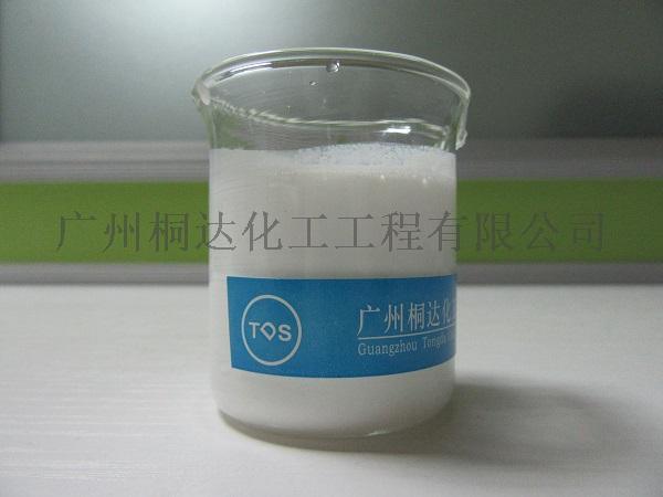 YZS-033 水性硬脂酸钙乳液、水性硬脂酸钙分散液、水性硬脂酸钙悬浮液。材料助剂、SCD、水钙乳液、改性、应用广泛、固含量50%。TDS
