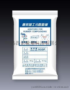 模得丽935P 内脱模剂