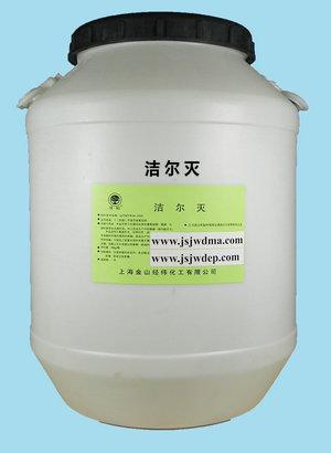 五岭GMP95-105%苯扎氯铵