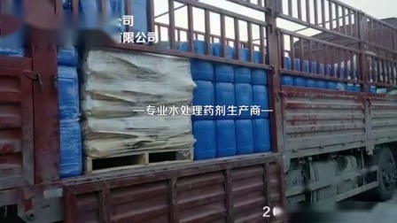 河南北方重金属离子捕捉剂