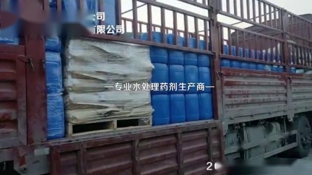 河南北方重金属离子捕捉剂