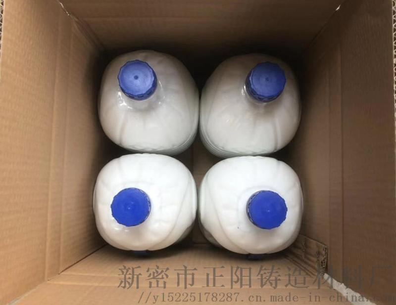 厂家直销水性乳胶隔离剂 天津雄冠环保乳胶隔离剂