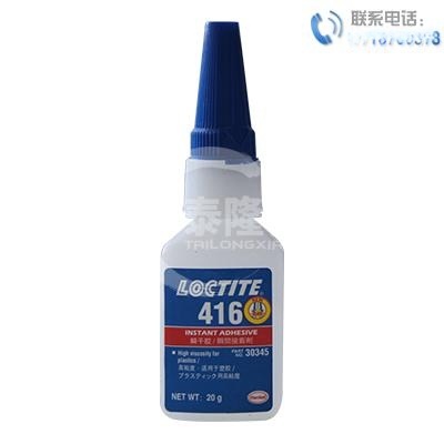 乐泰416瞬干胶 金属粘接 loctite416胶水 高粘度