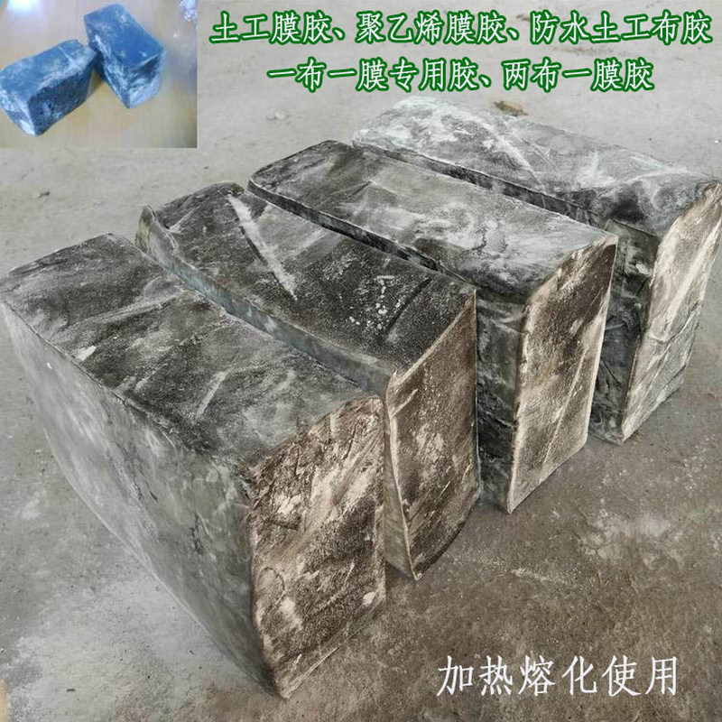 双糙面2.0HDPE膜速干胶水 HDPE膜施工胶