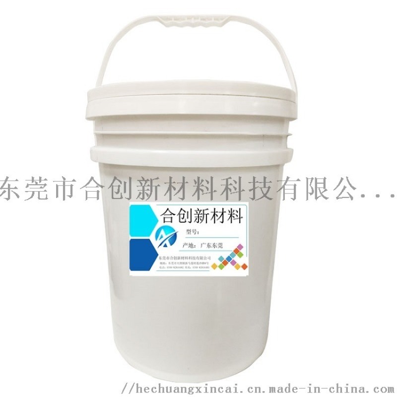 圣诞工艺品人造花果手感胶 人造丝花亮光处理胶水