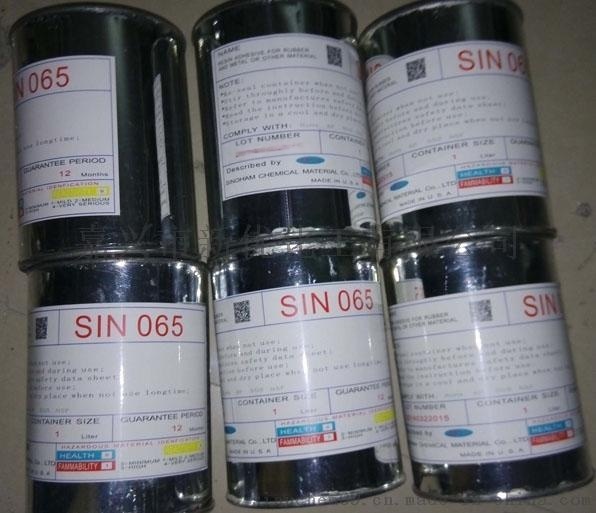 现货供应进口橡胶与金属热 化粘合剂SIN065