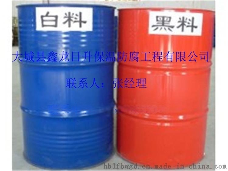 鑫龙日升聚氨酯发泡料