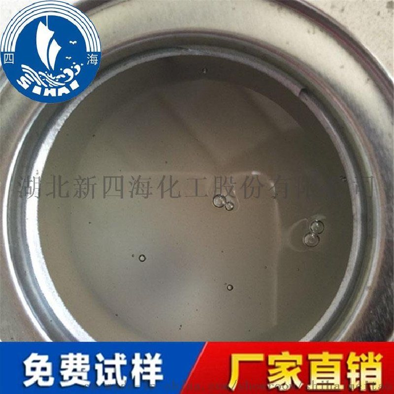 深圳太阳膜 有机硅胶粘剂生产厂家
