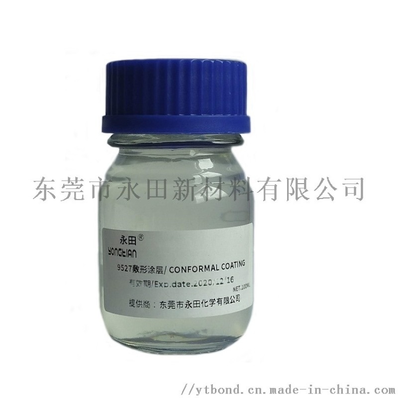 高固含全透明绝缘三防漆 PCB线路板披覆胶 无VOC防潮油 高耐磨