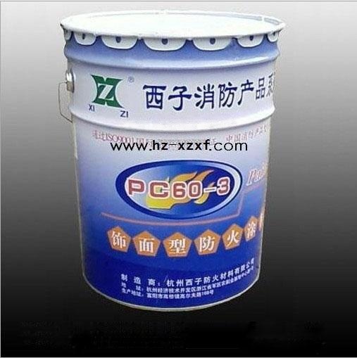 杭州西子牌PC60-3饰面型木材防火涂料 水性防火涂料