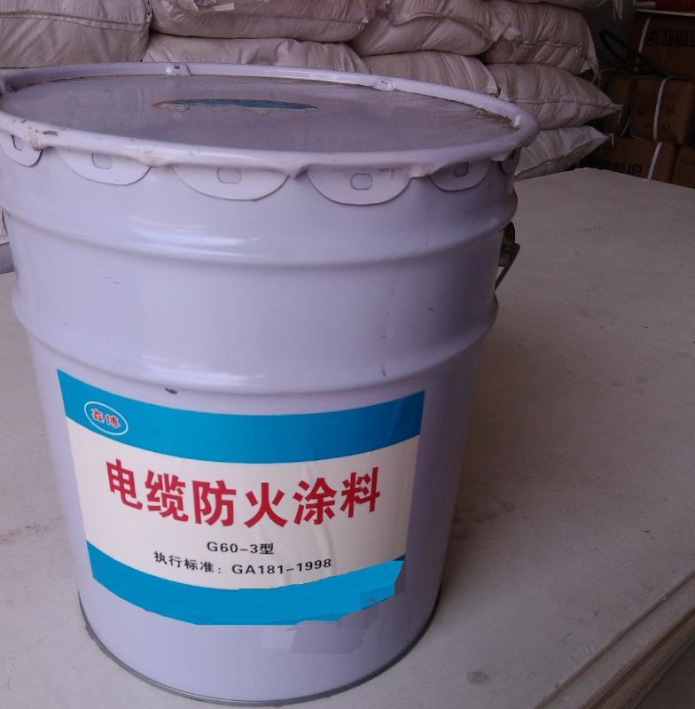西安膨胀型电缆防火涂料