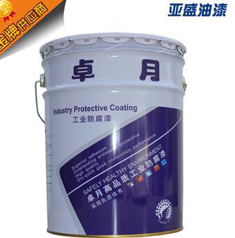 【厂家直销】杭州卓月耐酸碱金属漆 耐候性 碳漆