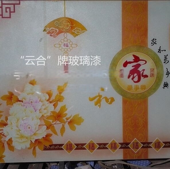 广东厂家直销优质自干玻璃漆，玻璃  油漆