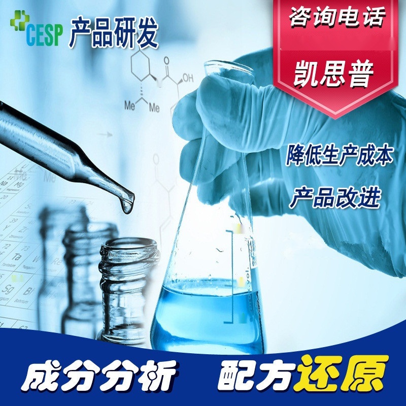 PU漆气泡配方开发成分分析