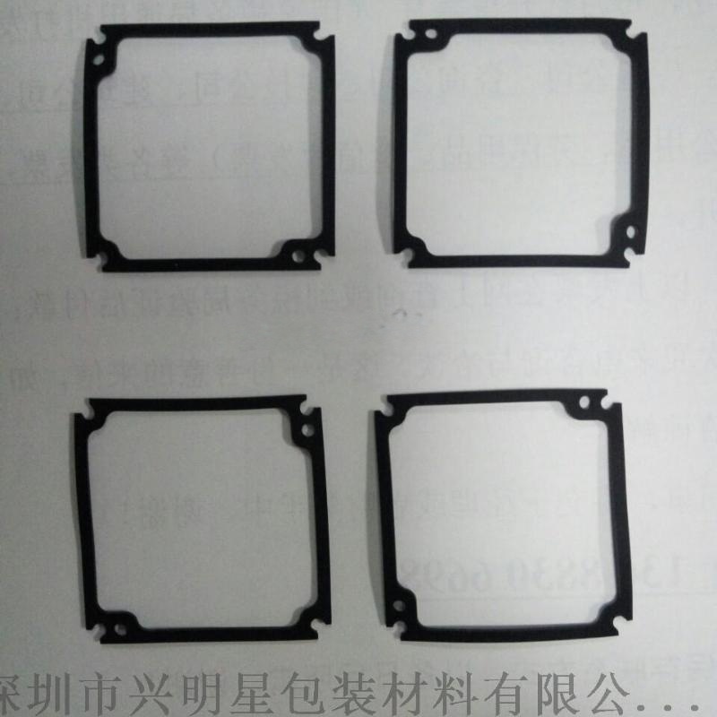 深圳兴明星黑色橡胶垫片，品质优良，价格  