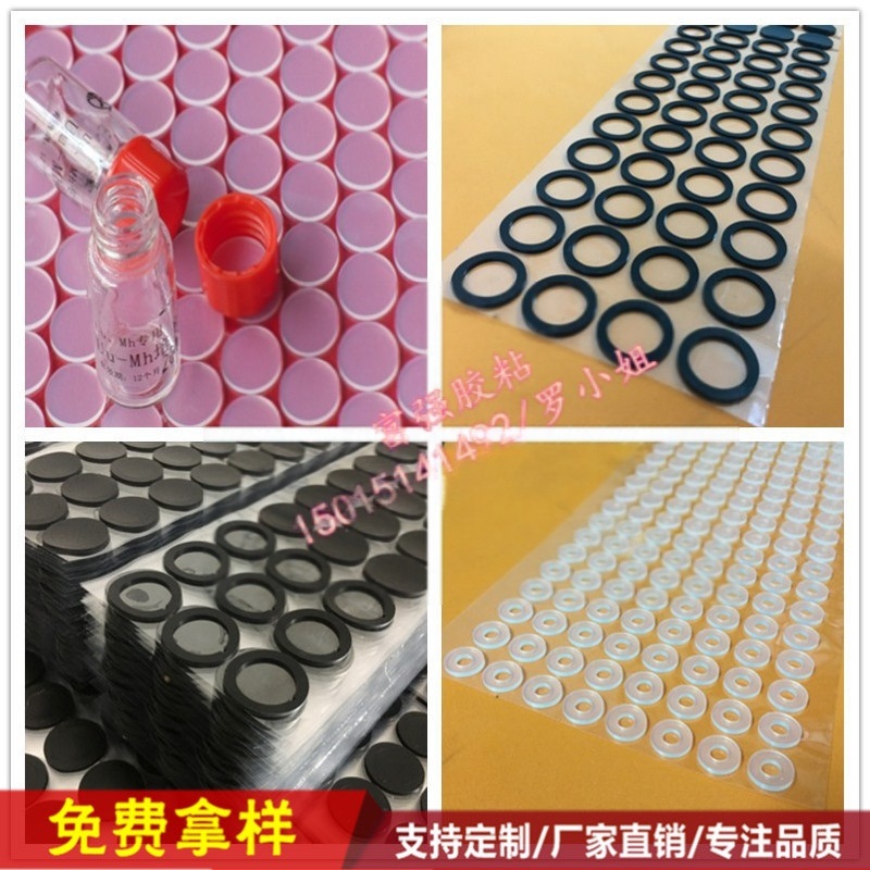 供应硅胶垫片 透明硅胶垫圈 防水密封硅胶垫片