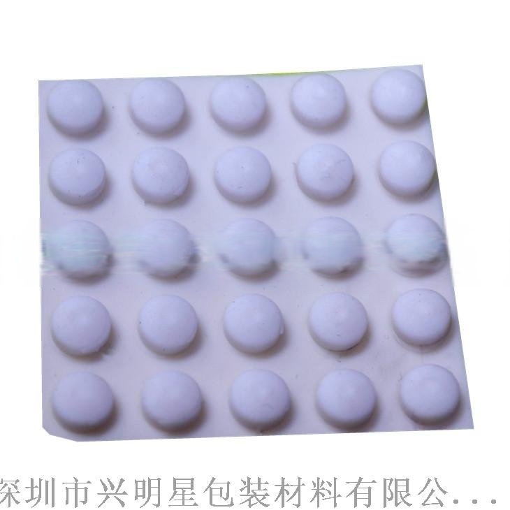 深圳新一代电子科技材料-透明硅胶垫片，品质    ，价格低廉，  兴明星科技