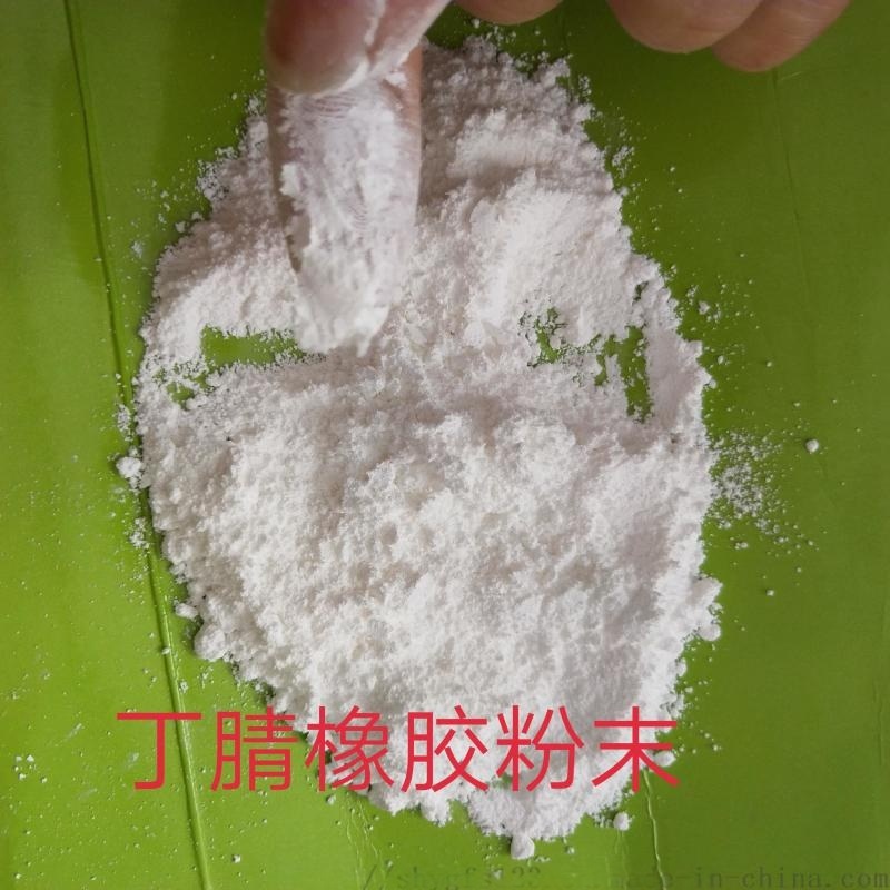 120-200目粉末丁腈橡胶  醛树脂 PVC改性增韧剂