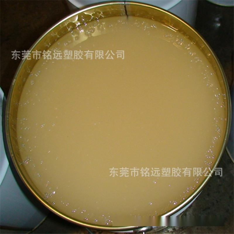 厂家   进口液体丁腈橡胶 用于PVC 丁苯橡胶改性