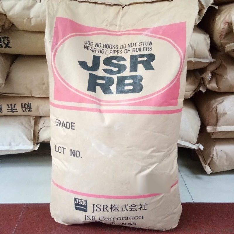 供应RB820日本JSR聚丁二烯橡胶代替丁腈橡胶用于PVC制品