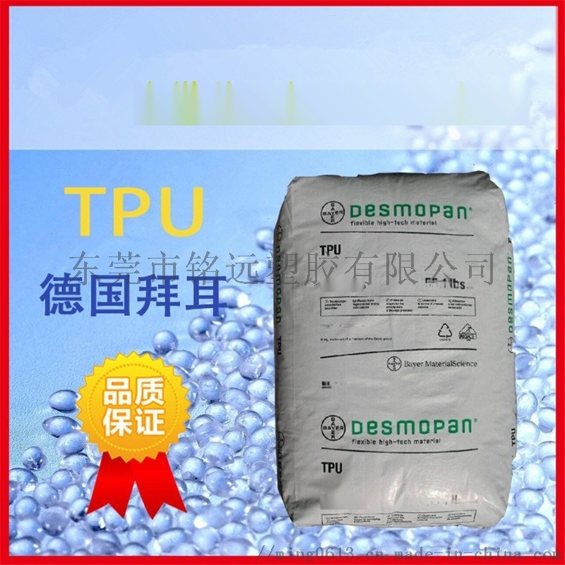 TPU粉末 聚氨酯粉料 热转印 TPU油墨料