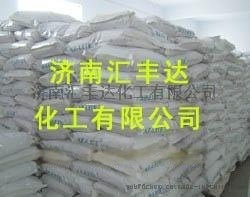 供应山东食品级公斤L-丙氨酸
